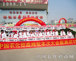 �r(n��ng)���W(w��ng)�������ȵ��������2013���շ��Ͻ��ו�