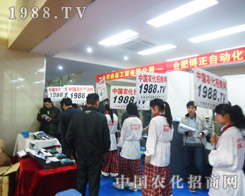 �r(n��ng)���W(w��ng)��2013���շ����p�����õ���ʿ���J(r��n)��