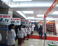 2013���շ��Ͻ����������r(n��ng)���W(w��ng)Ҋ�C���E