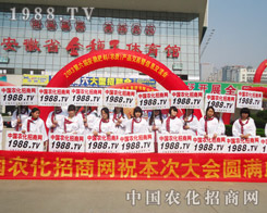 2013�����ð����r(n��ng)�Y��Ҋ�C�����Ĉԏ�