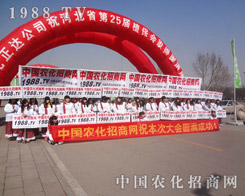 1988.TV�ڵ�25���ȷ�ֲ��չ����ֱǰ