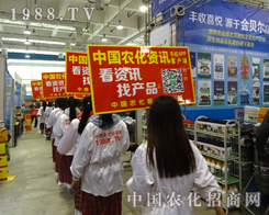 ��2014��(j��)��ֲ����(hu��)��Խ�Լ�