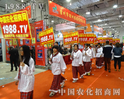 1988.TV��2014��20��ɽ�|ֲ����(hu��)���Ü�(zh��n)��