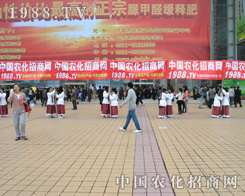 �r(n��ng)���W(w��ng)�ڵڶ�ʮ��ɽ�|ֲ�����Ϛ�ݰ���