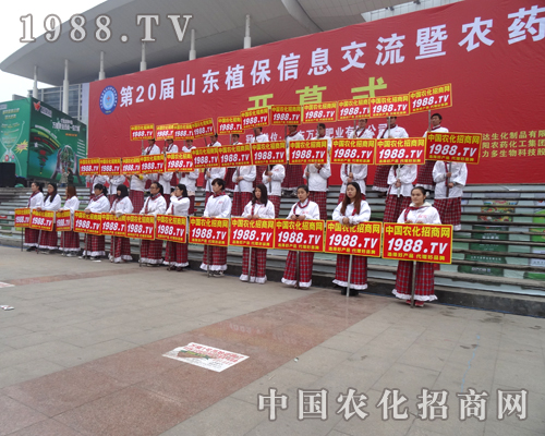 �r(n��ng)���W(w��ng)��2014ɽ�|ֲ���p����һչ�L(f��ng)��