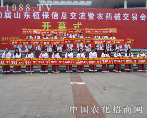 �r(n��ng)���W(w��ng)��2014ɽ�|ֲ�������F(xi��n)ͻ��