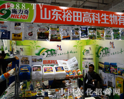 ԣ��߿Ƴɹ���չ�ڶ�ʮ��ɽ�|ֲ����(hu��)