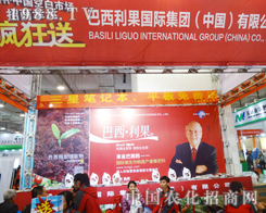 �����������F(tu��n)��ɽ�|ֲ����(hu��)��(d��)��һ��