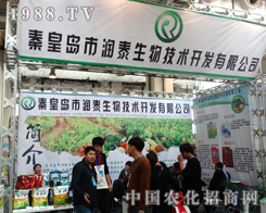 �^����2014ɽ�|ֲ�����ϵ��ػʍu�Н�̩���＼�g(sh��)