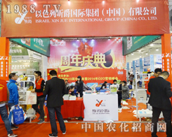 ��ɫ�� �����F(tu��n)��ϯ2014ɽ�|ֲ����