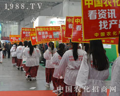 2014ֲ���p����(hu��)�r(n��ng)����һչ�L(f��ng)��