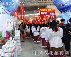 �r(n��ng)�����̾W(w��ng)��2014��hֲ����(hu��)���W���ǈ�(ch��ng)