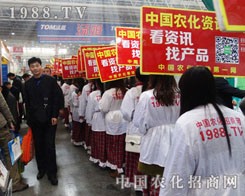 2014������hֲ����(hu��)�ϲ����������@�����r(n��ng)���˵����|(zh��)