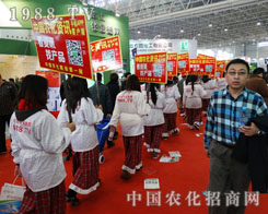 2014ֲ����(hu��)���r(n��ng)���W(w��ng)�ú�ˮ�Q��sҫ