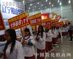 �r(n��ng)���W(w��ng)ף2014ֲ����(hu��)�A�M�ɹ�