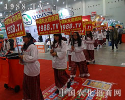 2014����ֲ����(hu��)���r(n��ng)���W(w��ng)�Ʌ�չ�̠�(zh��ng)���Ӱ�����c(di��n)!