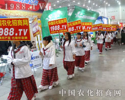 �r(n��ng)�����̾W(w��ng)�ڳɞ�2014��hֲ����(hu��)��ָ���(bi��o)