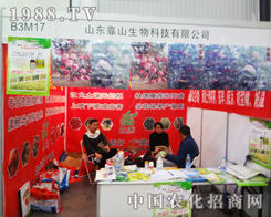 ɽ�|��ɽ�������M(j��n)2014ֲ����