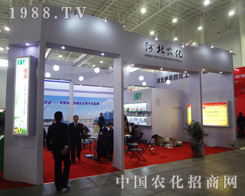 2014ֲ����(hu��)�ӱ�ʡ�r(n��ng)ˎ�����c������(hu��)��