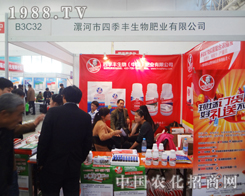 �ļ��S����2014ֲ�����\�������̹�ͬ�l(f��)չ