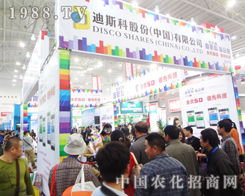 ��˹���ڵ���ʮ��ֲ����(hu��)��(qi��ng)��(sh��)�ƏV