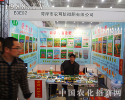 �ʝ��r(n��ng)������2014ֲ�����c��ҹ��\�l(f��)չ