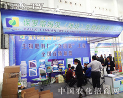 ���_��ķ�h��2014ֲ�������F(xi��n)ͻ��