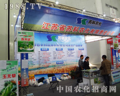 ���Kʡ�K���r(n��ng)����2014ֲ�������F(xi��n)ͻ��