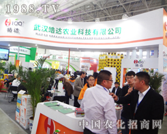 ��h��_(d��)��2014������hֲ����չʾ