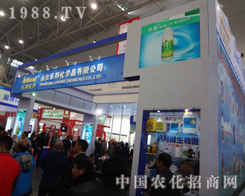 ɽ�|������2014ֲ����չ�[