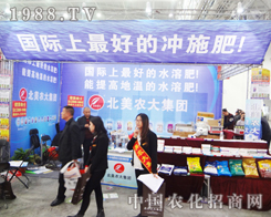 �����r(n��ng)����2014ֲ�������\���h(yu��n)