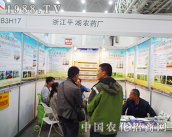 �㽭ƽ���r(n��ng)ˎ�S��2014ֲ����