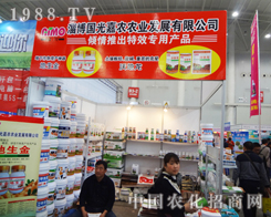 �Ͳ�������r(n��ng)��2014ֲ�������\���h(yu��n)