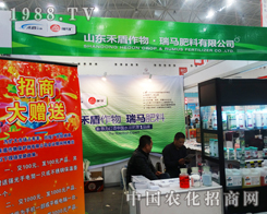 ɽ�|�̶����﹫˾����2014��ֲ���p����