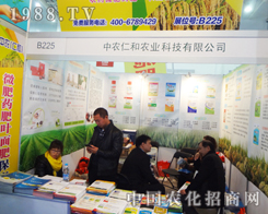 ���r(n��ng)�ʺ���2014ֲ��������עĿ