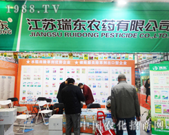 ��|�r(n��ng)ˎ��չ2014������hֲ����(hu��)