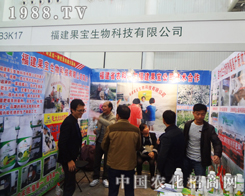 ������������Ƽ���2014ֲ����(hu��)�ɞ�ҫ�۵���