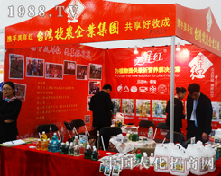 �_(t��i)�����r(n��ng)��I(y��)���F(tu��n)�߼t2014ֲ����(hu��)