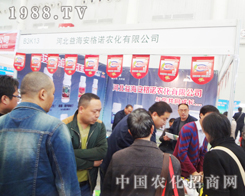 �溣�����Z�r(n��ng)����2014ֲ����(hu��)������A