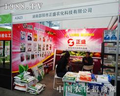 ��ʢ�r(n��ng)������2014��ֲ����(hu��)