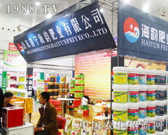 2014������hֲ����(hu��)�ϵĝ�(j��)����퍷ʘI(y��)