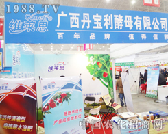 ��������ĸ��2014ֲ����(hu��)�c���y��ͬ��