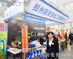 ���S������2014ֲ����(hu��)�Ϲ�â����