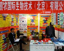 ϲ�r(n��ng)����ϲӭ2014ֲ����(hu��)