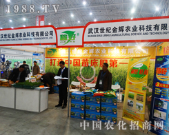 ��h���o(j��)���x����2014ֲ����(hu��)