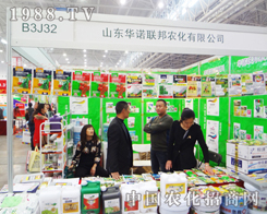 �A�Z(li��n)���r(n��ng)����2014ֲ����(hu��)�Ϲ�ʊZĿ