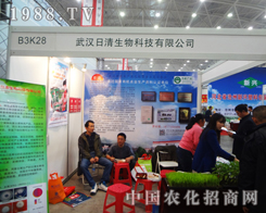 ��h����������2014ֲ�������c�����A����