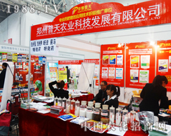 �����r�I(y��)��2014ֲ������չ���