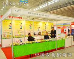 �����r��2014ֲ������֮�Ժ�