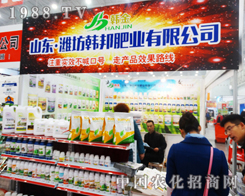 �n��ʘI(y��)�a(ch��n)�N·������2014ֲ����